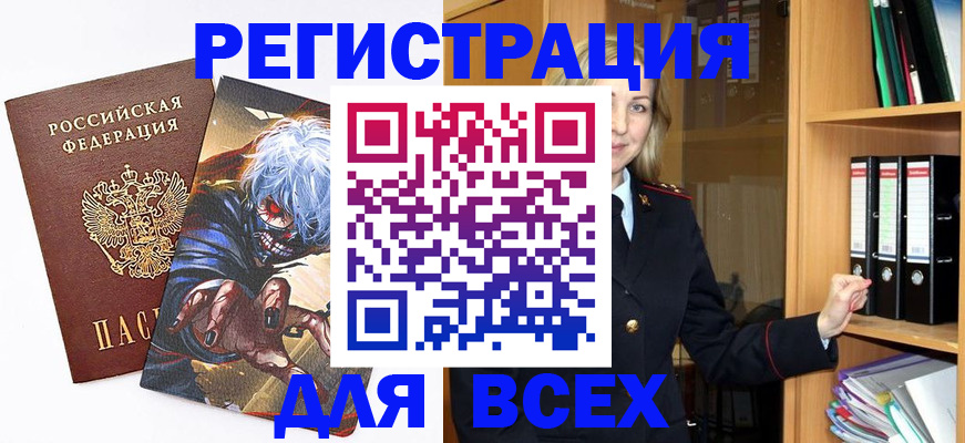 пропишу в квартире в Рославле