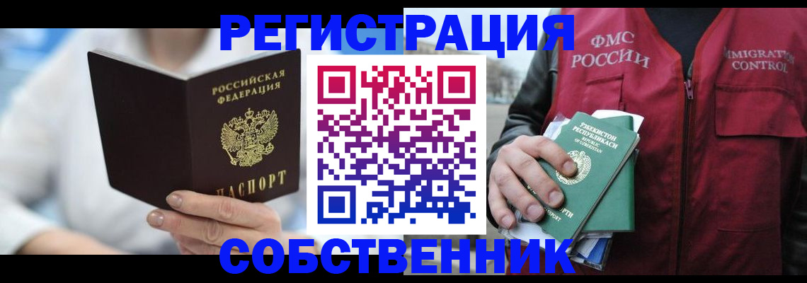 форма 3 в Рославле